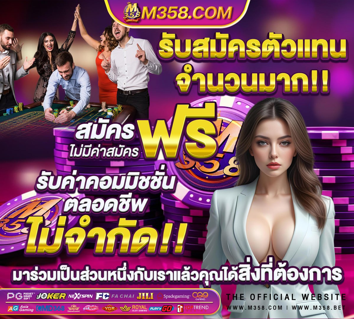 ลิง ลิเวอร์พูล live สดวันนี